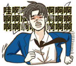 Listen to salaryman sticker #13255007