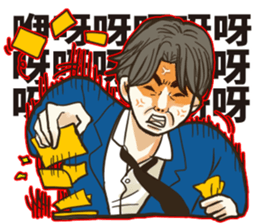 Listen to salaryman sticker #13255008