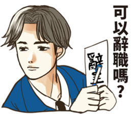 Listen to salaryman sticker #13255014