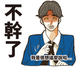 Listen to salaryman sticker #13255015