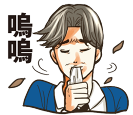Listen to salaryman sticker #13255017