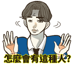Listen to salaryman sticker #13255018