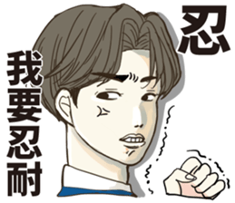 Listen to salaryman sticker #13255021