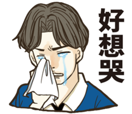 Listen to salaryman sticker #13255022