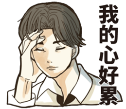Listen to salaryman sticker #13255023