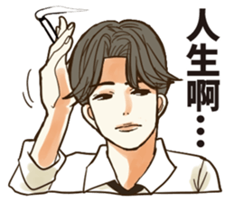 Listen to salaryman sticker #13255025