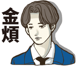Listen to salaryman sticker #13255027