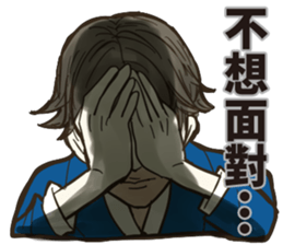 Listen to salaryman sticker #13255028