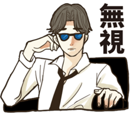 Listen to salaryman sticker #13255029