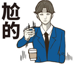 Listen to salaryman sticker #13255030