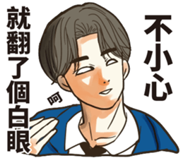 Listen to salaryman sticker #13255033