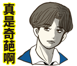 Listen to salaryman sticker #13255035