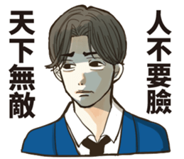 Listen to salaryman sticker #13255036