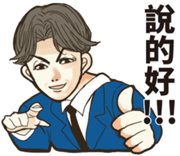 Listen to salaryman sticker #13255040