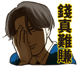Listen to salaryman sticker #13255041
