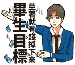 Listen to salaryman sticker #13255042