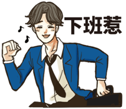 Listen to salaryman sticker #13255044