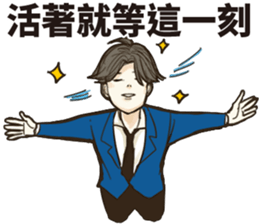 Listen to salaryman sticker #13255045