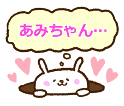 Amichan sticker. sticker #13255166