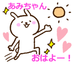Amichan sticker. sticker #13255168