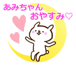 Amichan sticker. sticker #13255169