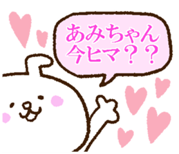 Amichan sticker. sticker #13255170