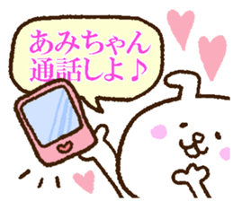 Amichan sticker. sticker #13255171