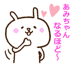 Amichan sticker. sticker #13255172