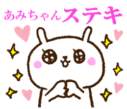 Amichan sticker. sticker #13255173