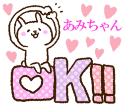Amichan sticker. sticker #13255174