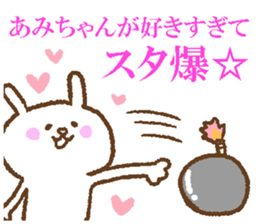 Amichan sticker. sticker #13255175