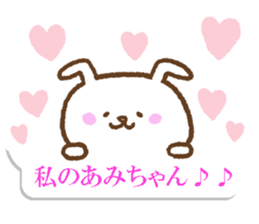 Amichan sticker. sticker #13255176