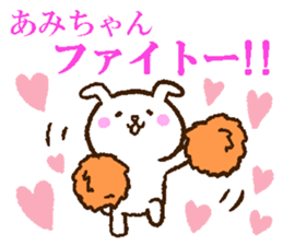 Amichan sticker. sticker #13255177