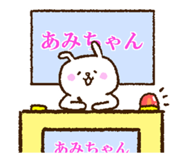 Amichan sticker. sticker #13255178