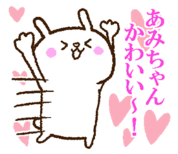 Amichan sticker. sticker #13255179