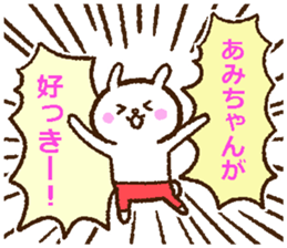 Amichan sticker. sticker #13255180