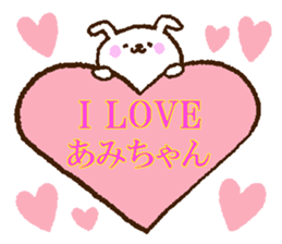 Amichan sticker. sticker #13255181