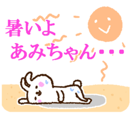 Amichan sticker. sticker #13255182