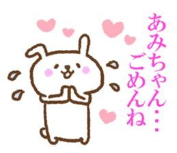 Amichan sticker. sticker #13255184