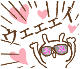 Amichan sticker. sticker #13255185