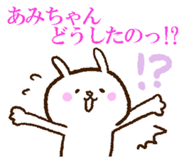Amichan sticker. sticker #13255186