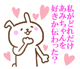 Amichan sticker. sticker #13255187