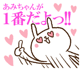 Amichan sticker. sticker #13255188