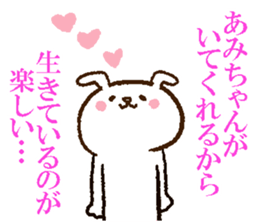 Amichan sticker. sticker #13255189