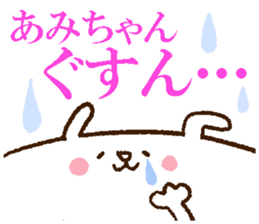 Amichan sticker. sticker #13255191