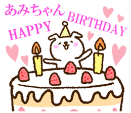 Amichan sticker. sticker #13255194