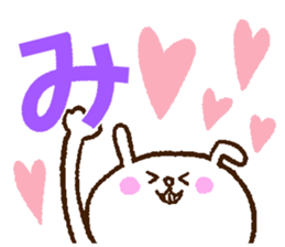 Amichan sticker. sticker #13255199