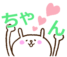 Amichan sticker. sticker #13255200