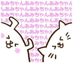 Amichan sticker. sticker #13255205