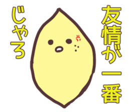 Non-Rialemon sticker #13255355